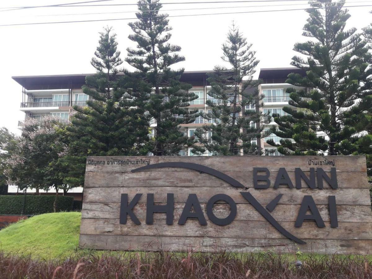 Bann Khaoyai Condominium Pak Chong Накхонратчасіма Екстер'єр фото